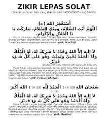 Zikir selepas solat/sembahyang pembahagian zikir: Wirid Selepas Solat Mengikut Sunnah Mustajab Doa Doa Selepas Solat Panduan Lengkap Wirid Dan Doa Selepas Solat Yang Telah Disusun Secara Teratur Dipermudahkan Dalam Ejaan Rumi Mudah Diingati Hokkagge