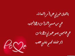 خلفيات بي بي قصائد خالد الفيصل 2014 , رمزيات بلاك بيري اشعار خالد الفيصل 2014 صور مكتوب عليها تهنئة براس السنة الميلادية 2014 , خلفيات مكتوب عليها كلام عن سنة 2014 Ø®Ù„ÙÙŠØ§Øª Ù…Ù† Ù‚ØµØ§Ø¦Ø¯ Ø®Ø§Ù„Ø¯ Ø§Ù„ÙÙŠØµÙ„ Ù…Ù†ØªØ¯ÙŠØ§Øª ØºØ±Ø§Ù…