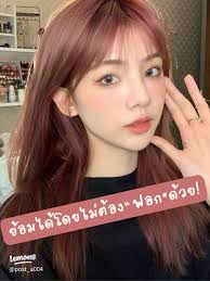 Beautiful hair, summer. Thai girls can't miss!