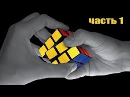 схема сборки кубика рубика 3 на 3 для начинающих Kak Sobrat Kubik Rubika 3h3 Bystro I Legko Luchshaya Metodika Dlya Nachinayushih Kubik Rubika Kubiki Tvorchestvo