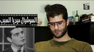 يحرص حفيد عمر الشريف، عمر جونيور، وحفيد الراحلة فاتن حمامة، على إحداث الجدل خلال السنوات الماضية، بتصريحاته الصادمة، حيث أعلن مثليته الجنسية، ومشاركته في مسلسل إسرائيلي يحمل اسم الخباز والجميلة. Ø£Ø­Ù…Ø¯ Ø­Ø³Ù†ÙŠÙ† ÙŠÙƒØ´Ù Ø­Ù‚ÙŠÙ‚Ø© Ù‚Ø±Ø§Ø¨ØªÙ‡ Ø¨Ù€ Ø¹Ù…Ø± Ø§Ù„Ø´Ø±ÙŠÙ Ù„Ø§ÙˆÙ„ Ù…Ø±Ø© Youtube