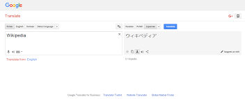 Use our applications to translate a text in german easily and efficiently for free. File Google Translate Polish Japanese Png Wikimedia Commons