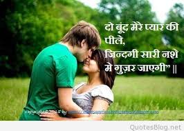 Whatsapp Romantic Quotes In Hindi Hd Wallpapers Free Download 2018 Little fingers of a couple in love hugging.