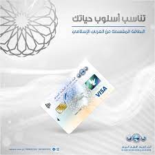 العربي لاين البنك اون طريقة التسجيل