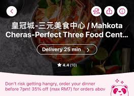 Mahkota cheras is a township in cheras, selangor, malaysia. ä¸‰å…ƒç¾Žé£Ÿä¸­å¿ƒ çš‡å† åŸŽ Perfect Three Food Center Mahkota Cheras Startseite Cheras Selangor Speisekarte Preise Restaurant Bewertungen Facebook