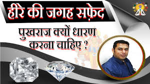 Get your assignment help services from professionals. Best Gemstone Shop In Delhi India Certified Gemstone Shop In Delhi Ncr India