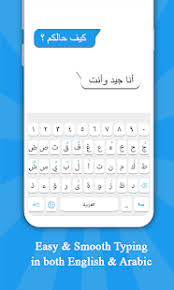 This is an easy language keyboard style for language keyboard apps download easily. Arabic Keyboard Arabic Language Keyboard For Pc Mac Windows 7 8 10 Free Download Napkforpc Com