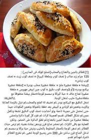 وصفات اكلات سريعة التحضير