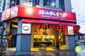De hunan restaurant does not accept pickup at this time. Chao Shan Taste Kuchai Lama Malaysian Foodie