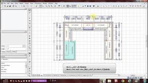 كيف تضبط أبعاد المطبخ في برنامج 2020 م عبدالقوي الكحيلي Youtube