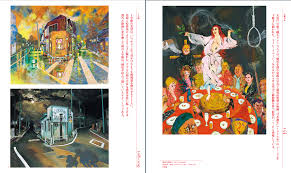名站推薦 tips：2021年6月24日 已更新失效連結 total 13 ». Genkyoæ¨ªå°¾å¿ å‰‡ A Visual Story å›½æ›¸åˆŠè¡Œä¼š