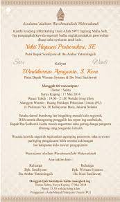 Undangan Pernikahan Bahasa Jawa