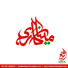 Calligraphy Logo Design Meena Kari Logo Design Calligraphy Logo Logo Design Services