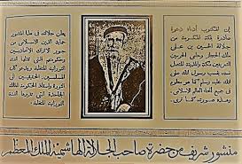We did not find results for: Ù…Ù…Ù„ÙƒØ© Ø§Ù„Ø­Ø¬Ø§Ø² ÙˆÙŠÙƒÙŠØ¨ÙŠØ¯ÙŠØ§
