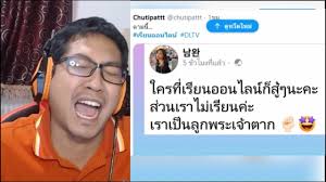 นับเป็นเรื่องน่ายินดีของยุคนี้ ที่มีคอร์สออนไลน์ให้เรียนอย่างหลากหลาย ไม่ว่าจะอยู่ที่ไหน อยากศึกษาเพิ่มเติมเรื่องอะไร ก็เรียนได้หมด. à¹€à¸£ à¸¢à¸™à¸­à¸­à¸™à¹„à¸¥à¸™ Youtube