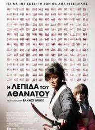 Kalh Tyxh Tsak Good Luck Chuck 2007 Tainies Seires Online Me Ellhnikoys Ypotitloys Voody