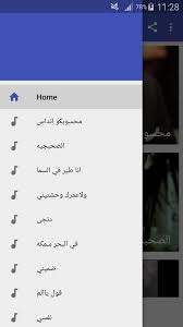 تفتقر سيرة هذه الشخصية الحيّة إلى الاستشهاد بأي مصدر موثوق يمكن التحقق منه. Ø£ØºØ§Ù†ÙŠ Ø§ÙŠÙ…Ø§Ù† Ø§Ù„Ø¨Ø­Ø± Ø¯Ø±ÙˆÙŠØ´ Aymane Darouiche Ø¨Ø¯ÙˆÙ† Ù†Øª For Android Apk Download