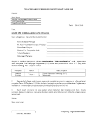 Surat akuan dan kebenaran ibubapa/penjaga. Surat Kebenaran Ibu Bapa 2020