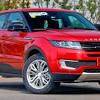 Иллюстрация к новости по запросу Land Rover (Агентство новостей Хакасия-Информ (пресс-релиз) (Блог))