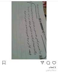 وفى منشور إمتحان الديناميكا التجريبي للصف الثالث الثانوي 2021 تم الشرح بطريقة منظمة ومنسقة موضوعات و تعريفات وافكار مرتبة لمساعدتك علي المذاكرة بصوره جيدة وسريعة لضمان تثبيت المعلومات لديك والوصول الى درجات النجاح والتفوق. ØµÙˆØ± ØªØ³Ø±ÙŠØ¨ Ø§Ù…ØªØ­Ø§Ù† Ø§Ù„Ø¯ÙŠÙ†Ø§Ù…ÙŠÙƒØ§ Ù„Ù„Ø«Ø§Ù†ÙˆÙŠØ© Ø§Ù„Ø¹Ø§Ù…Ø© Ù‚Ø¨Ù„ Ù†ØµÙ Ø§Ù„ÙˆÙ‚Øª Ù…ØµØ± Ø§Ù„Ø¹Ø±Ø¨ÙŠØ©