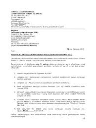 (ii) certificate (s) of training. Cover Letter