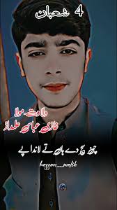 all Muslim ko mola Abbas Aly slam ki amad bouth Mubarak ho Mari tarf s...