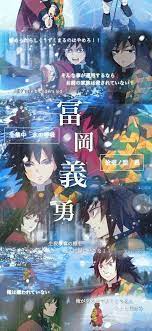 pin by tirta bening on wallpaper demon slayer in 2020 anime wallpaper cool anime wallpapers anime wallpaper iphone