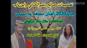 احسن تطبيقات اختراق الواي فاي لسنة 2020. Ø§Ù„ÙÙ†Ø§Ù† Ø§Ù„ØªØ¬ ÙˆØ§Ø¯Ø¹Ø´Ø± Ø¬Ø¯ÙŠØ¯2020 Ø¬Ø¯ÙŠØ¯ Ø§Ù„ÙÙ†Ø§Ù† ÙŠØ­ÙŠÙ‰ Ø¹Ù†Ø¨Ù‡ 2020 ØªÙ…ÙˆØª Ø§Ù„ÙŠÙˆÙ… Ø§Ùˆ Ø¨ÙƒØ±Ù‡ Ø¬Ù…ÙŠÙ„Ù‡ Ù„Ø§ØªÙ†Ø³Ø§Ø¡ Ø§Ù„Ø§Ø´ØªØ±Ø§Ùƒ ÙÙŠ Ø§Ù„Ù‚Ù†Ø§Ø© ÙˆØªÙØ¹ÙŠÙ„ Ø²Ø± Ø§Ù„Ø¬Ø±Ø³ Ù„ÙƒÙŠ ÙŠØµÙ„Ùƒ ÙƒÙ„ Ø¬Ø¯ÙŠØ¯ Usio Wallpaper