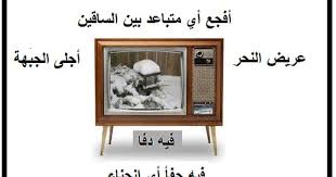 اجلى الجبهه قيه دفا Decor Home Decor Home