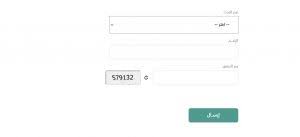 تطبيق iview غير متوافق مع المستعرض أو نظام التشغيل أو الجهاز الذي تستخدمه. ÙƒÙŠÙÙŠØ© Ø§Ù„ØªØ­Ù‚Ù‚ Ù…Ù† Ø§Ù„Ø±Ù‚Ù… Ø§Ù„Ø¶Ø±ÙŠØ¨ÙŠ ÙÙŠ Ø§Ù„Ø³Ø¹ÙˆØ¯ÙŠØ© ÙƒÙ…Ø§ ØªØ­Ø¨