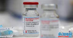โรงพยาบาลบำรุงราษฎร์ เปิดจองวัคซีนทางเลือก โมเดอร์นา (moderna) พรุ่งนี้ 9 ก.ค.64 สงวนสิทธิ์ให้ผู้ที่รับวัคซีน sinovac ครบ 2 เข็ม หรือยังไม่มีประวัติรับ. Fg51k9 Yjk4zym