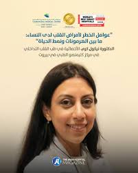 Apex Health Redefines Future of Healthcare Across MENA