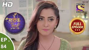 Main Maayke Chali Jaaungi Tum Dekhte Rahiyo