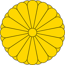 일본 관련 이미지(검색 썸네일)