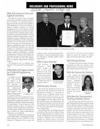 The Hexagon, Volume 97, Number 3, Fall 2006