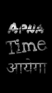 Pin By Juhi Singh On Best Quotes Wallpaper Iphone Quotes Wallpaper Quotes Happy Day Quotes