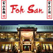 It is 5 star michelling stuff. å¯Œå±±èŒ¶æ¥¼ipoh Foh San Home Ipoh Perak Menu Prices Restaurant Reviews Facebook