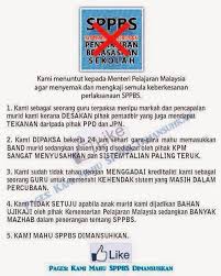 Mesyuarat pelancaran koperasi perkhidmatan perguruan kebangssan berhad (kppk bhd) telah diadakan pada 17 dis 1994 di dewan maktab koperasi, jalan templer, petaling jaya, selangor. Cikgu Hijau Kesatuan Perkhidmatan Perguruan Kebangsaan Malaysia Kppk Gesa Kementerian Pendidikan Mansuh Pbs Dan Menolak Pelaksanaan E Prestasi