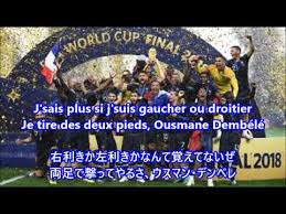 Encore une coupe à ramener à la maison. Ramenez La Coupe A La Maison