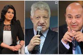 خصم نقطة من الزمالك يعنى اعتزالى المحاماة وخروجى من البلد. Ù…Ø±ØªØ¶Ù‰ Ù…Ù†ØµÙˆØ± ÙŠØ´Ù† Ù‡Ø¬ÙˆÙ… Ø§ Ø¹Ù†ÙŠÙ Ø§ Ø¹Ù„Ù‰ Ø¹Ù…Ø±Ùˆ Ø£Ø¯ÙŠØ¨ ÙˆÙ…Ù†Ù‰ Ø§Ù„Ø´Ø§Ø°Ù„ÙŠ ÙÙŠØ¯ÙŠÙˆ Ø§Ù„Ù…ØµØ±ÙŠ Ø§Ù„ÙŠÙˆÙ…