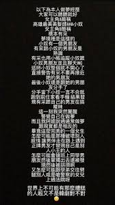 「善良是儘管對這個世界失望，卻一如既往地溫柔。」 #雲彩紙☁️采子 #采子喃喃 工作聯絡信箱 work contact: 2a5lbvc Nyfzfm