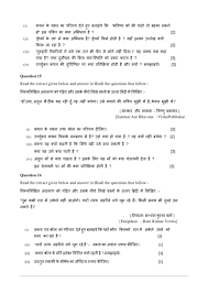 Icse Specimen Paper 2021 Class 10 Cisce 10th Sample Paper