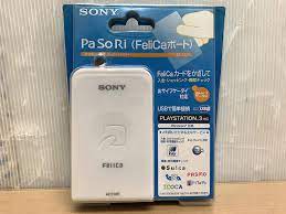 引出物 SONY 非接触 ICカードリーダ ライタ USB 対応 パソリ RC-S330 brandstoryonline.com