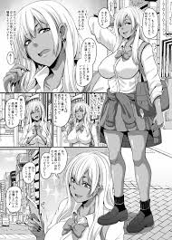 オリジナル】パパ活ギャルとキメセクからの乱パコ - 同人誌 - エロ漫画 momon:GA（モモンガッ!!）