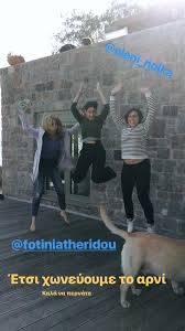 Check spelling or type a new query. Smaragda Karydh 8odwrhs A8eridhs Pasxa Me Thn Korh Toy H8opoioy Sthn Aigina Gossip Tv Gr