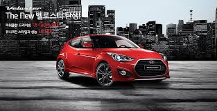 Hyundai of la quinta offers expert repairs, maintenance, parts installation and more at our la quinta auto repair center. 2015 Hyundai Veloster Turbo Unveiled With 204 Hp And 7 Speed Dct Autoevolution