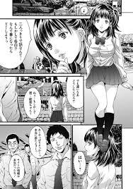 長編エロ漫画第1話のロ漫画・第1話】同級生の嫉妬心でハメられた女子高生！夜の公園で集団レイプされた！マンコにアナルにクチにと３穴同時で犯されザーメンまみれに！【尾山泰永】  | 新しいエロ漫画AMP | 無料で最新エロ同人誌、マンガを読み放題