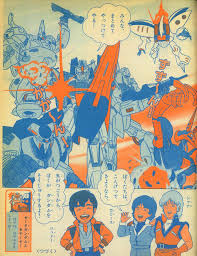 ラクメキアそーさい 新井博之助 on twitter ろぼ 鮫 さい