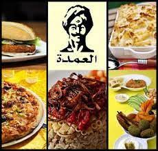 مطعم كشري العمده المدينة المنورة