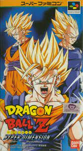 Pin By Tiinnare On Super Famicom Box Art Dragon Ball Z Dragon Ball Dragon